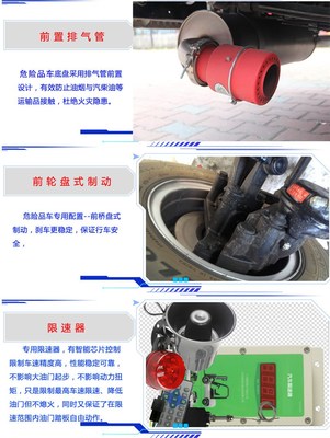 萊蕪市油漆運輸車工廠現(xiàn)貨供應(yīng)，專業(yè)道路普通貨物運輸解決方案